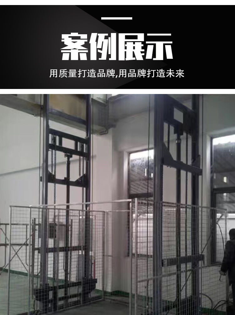 雙杠雙跨導(dǎo)軌升降機(jī)