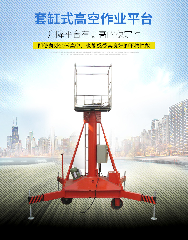 單梯套缸式液壓升降機(jī) 單梯套缸式液壓升降機(jī)